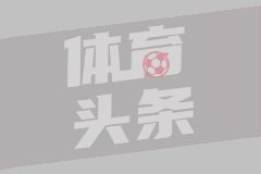 托利马体育